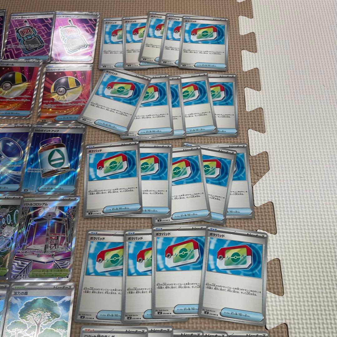 ポケモンカードゲーム まとめ売り　ポケパッド　ラムダ　ハイパーボールsrなど