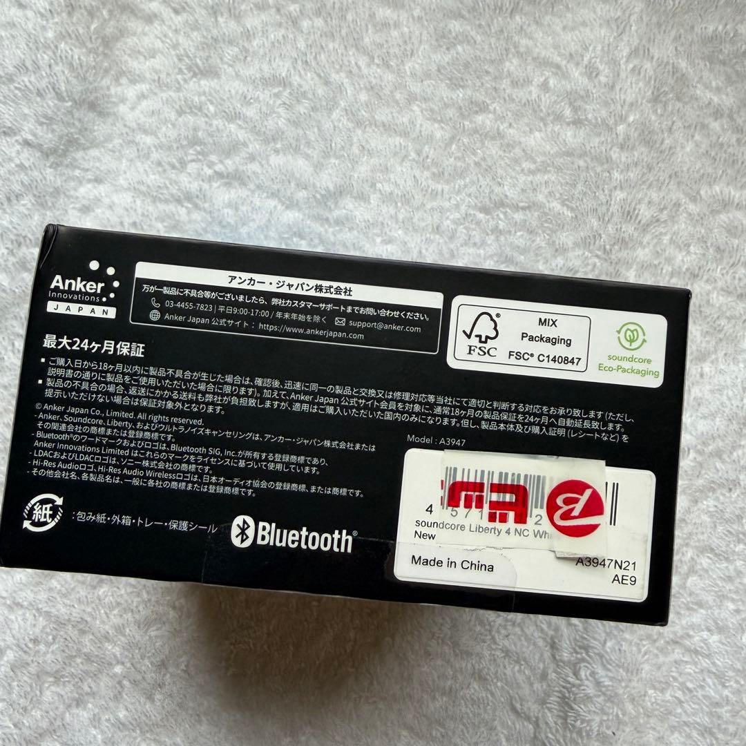 Anker Soundcore Liberty 4 NC ワイヤレスイヤホン 白