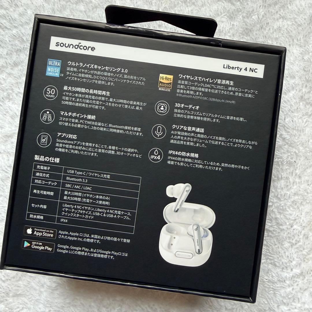 Anker Soundcore Liberty 4 NC ワイヤレスイヤホン 白