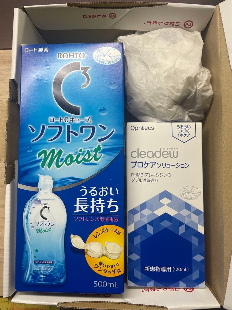 【美品中古】ジバンシー　パウダー　00【新品】ソフトワン　コンタクト洗浄液