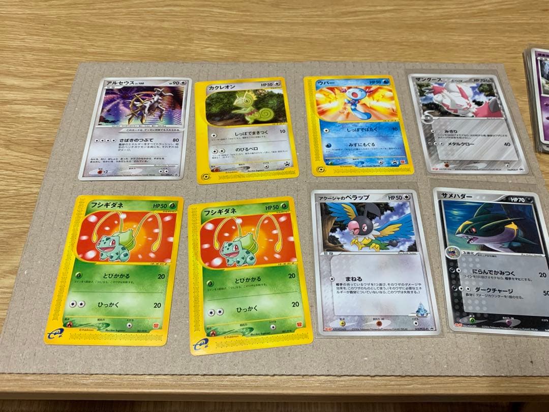 ポケモンカード　カードeとプロモセット　約235枚 eカード　水の都