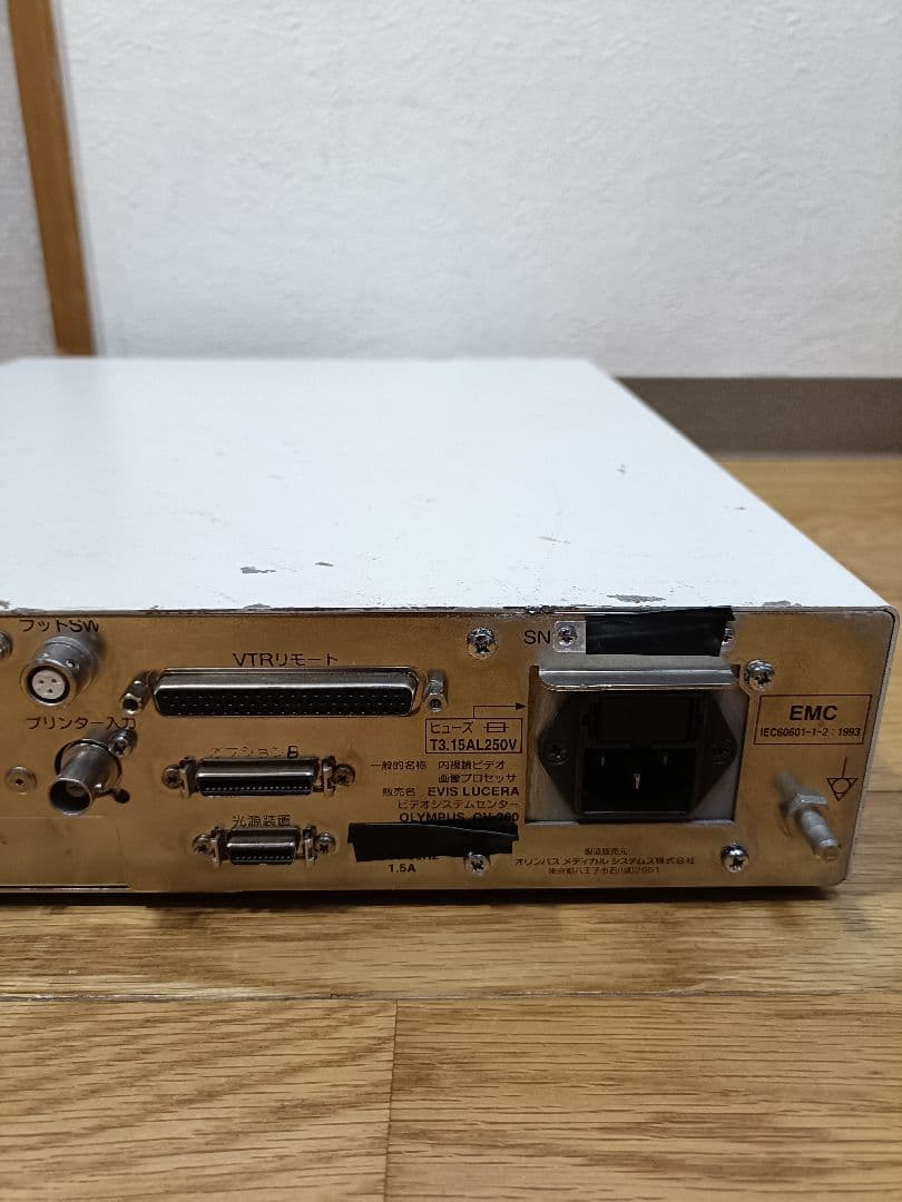 オリンパス　ビデオシステムセンター　内視鏡　EVIS LUSERA CV-260