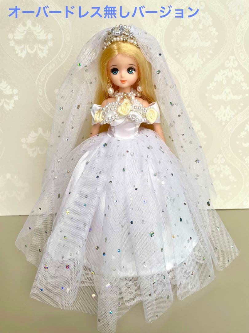 リカちゃん服　ウェディングドレス　7点セット　ハンドメイド