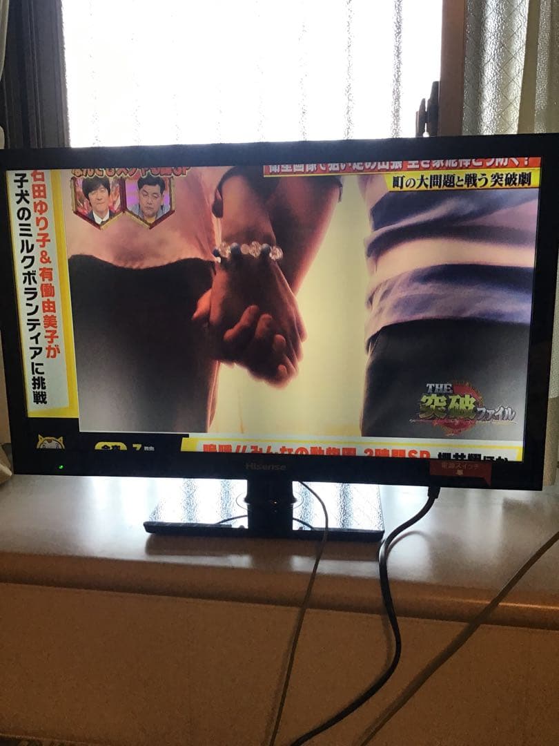 ☆超美品！☆ハイセンス　ハイビジョン　LED 液晶テレビ 24インチおまけあり