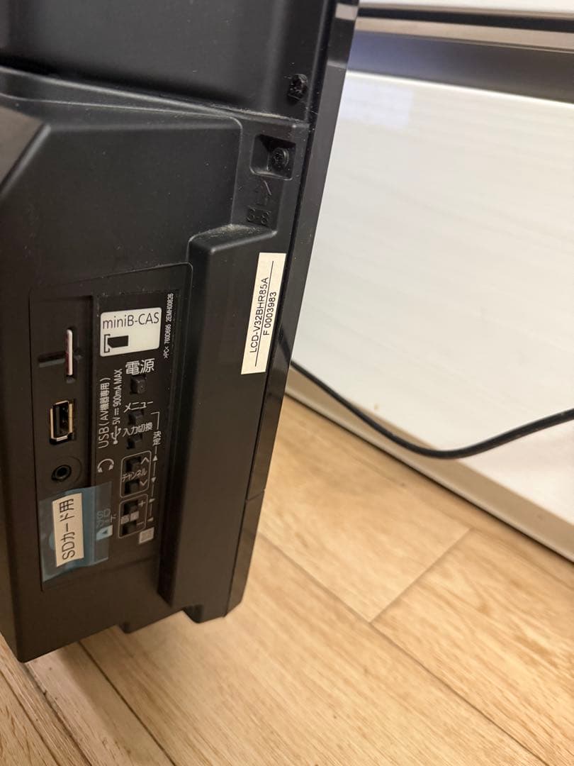 三菱液晶テレビ 32V型 REAL ブルーレイレコーダー内蔵 HDD内蔵