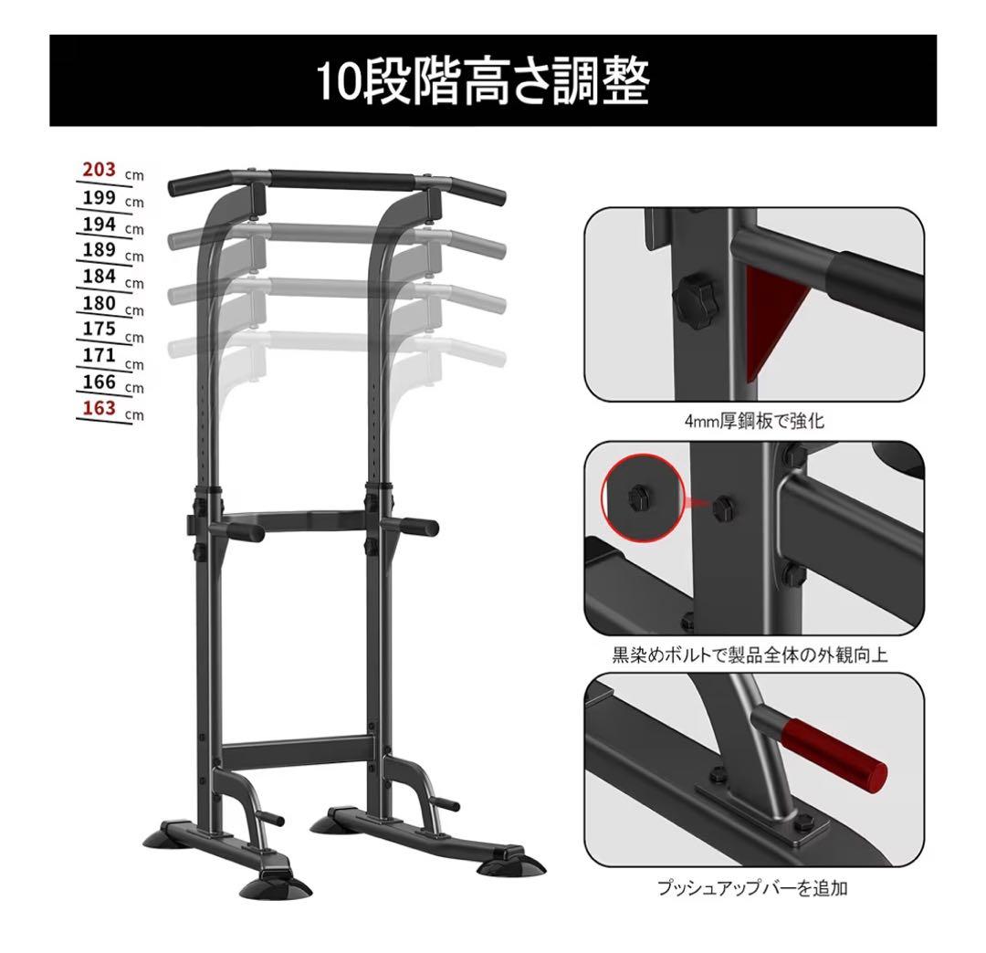 HANASUNOU 懸垂マシン ぶら下がり健康器（耐荷重150kg）