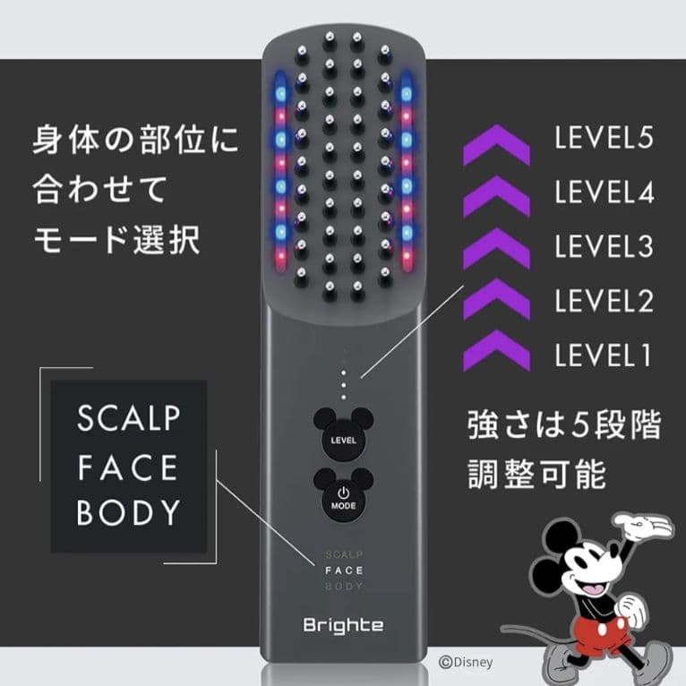 Brighte ELEKI BRUSH+ミッキー／専用化粧水＆ポーチ付き