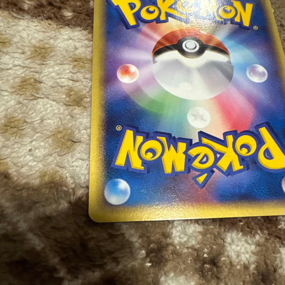 ポケパークのアチャモ HP60 ポケモンカード