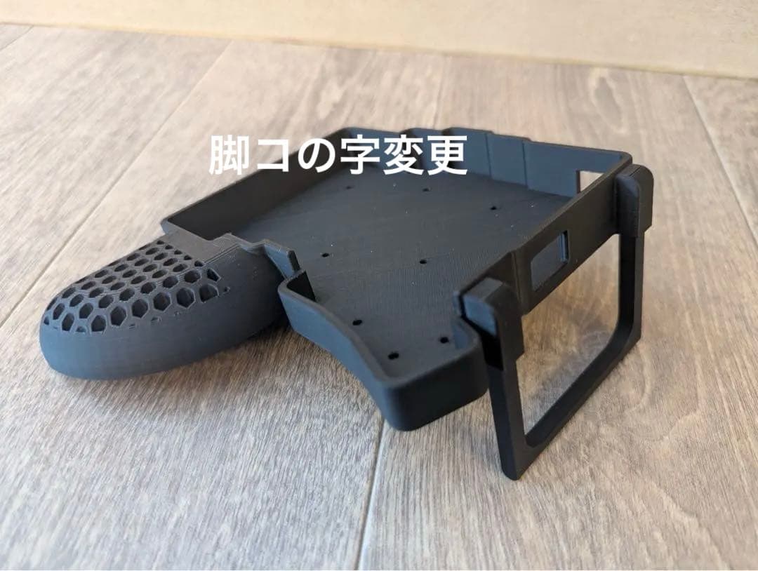 Keball61用ケース テンティング、アームレスト