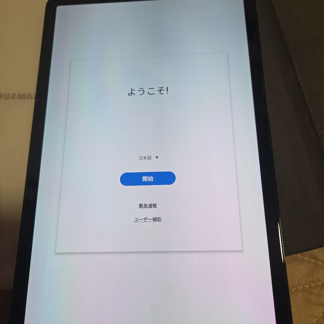 【美品箱付き】Samsung Galaxy Tab　S5e 128GB　おまけ付