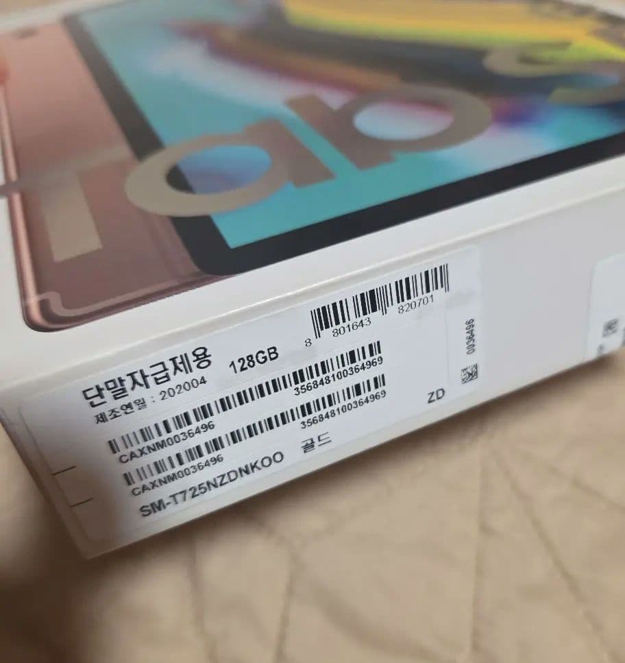 【美品箱付き】Samsung Galaxy Tab　S5e 128GB　おまけ付