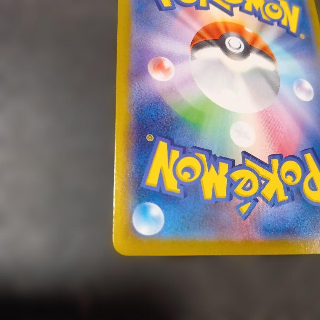 ポケモンカードゲーム　メガジガルデex MUR