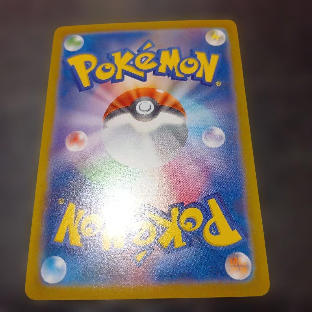 ポケモンカードゲーム　メガジガルデex MUR