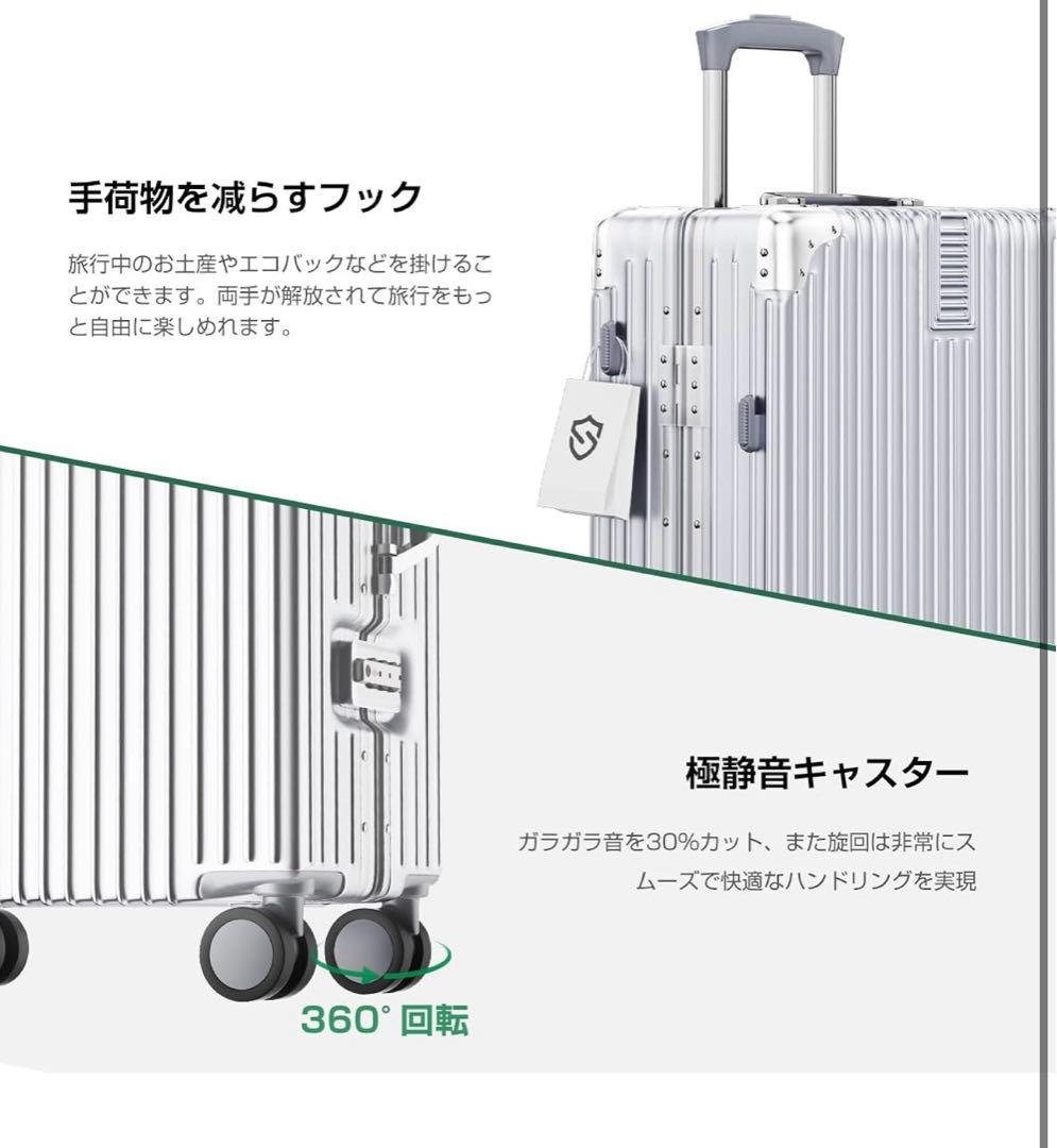 スーツケース キャリーケース 機内持ち込み 大容量 超軽量 キャリー60リットル