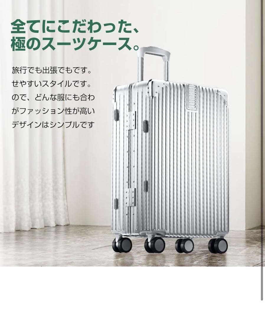 スーツケース キャリーケース 機内持ち込み 大容量 超軽量 キャリー60リットル
