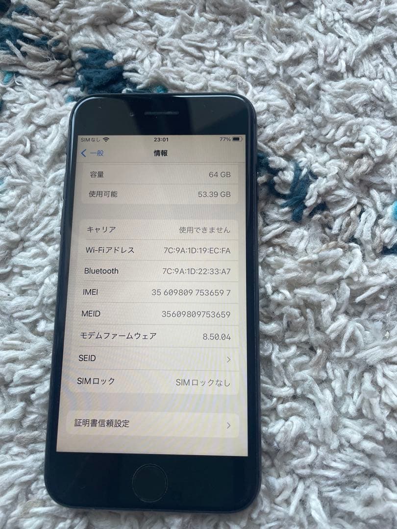 美品　iPhone8 64G スペースグレー simフリー 備品あり