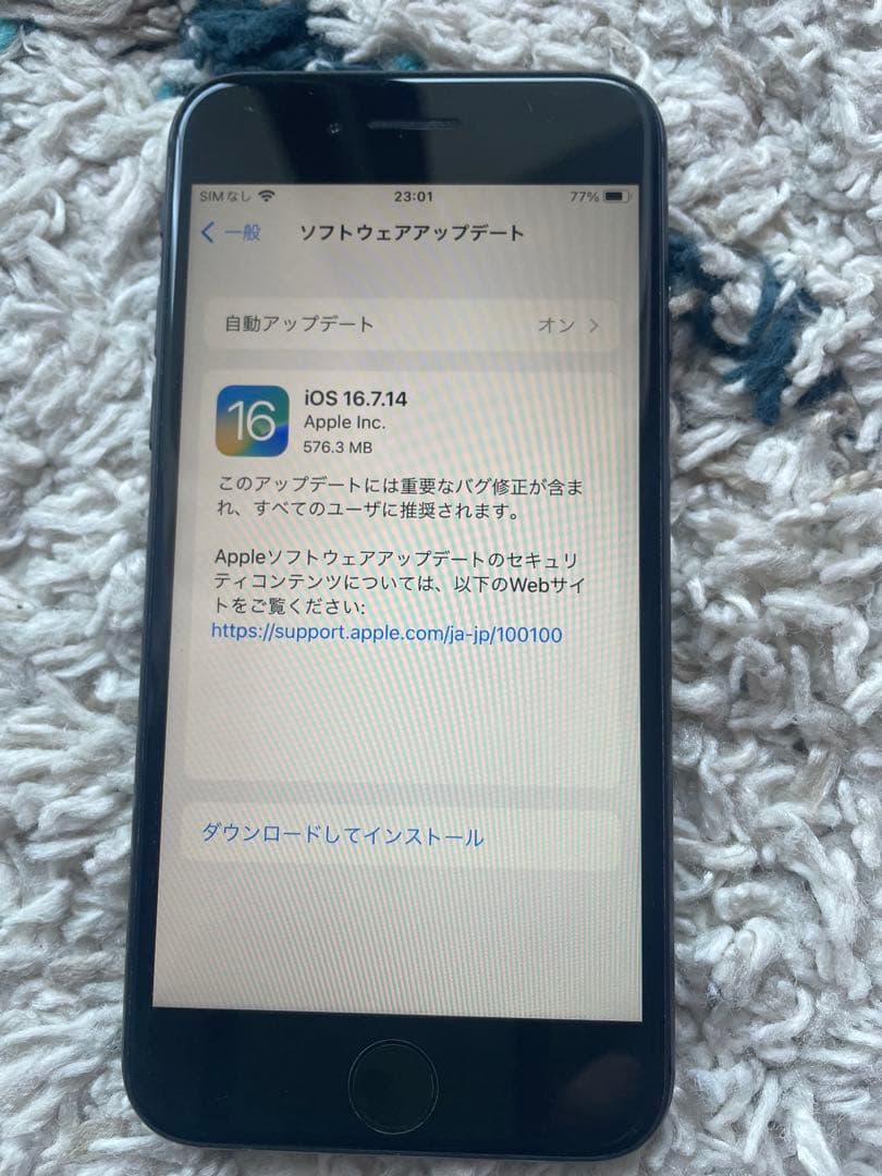 美品　iPhone8 64G スペースグレー simフリー 備品あり