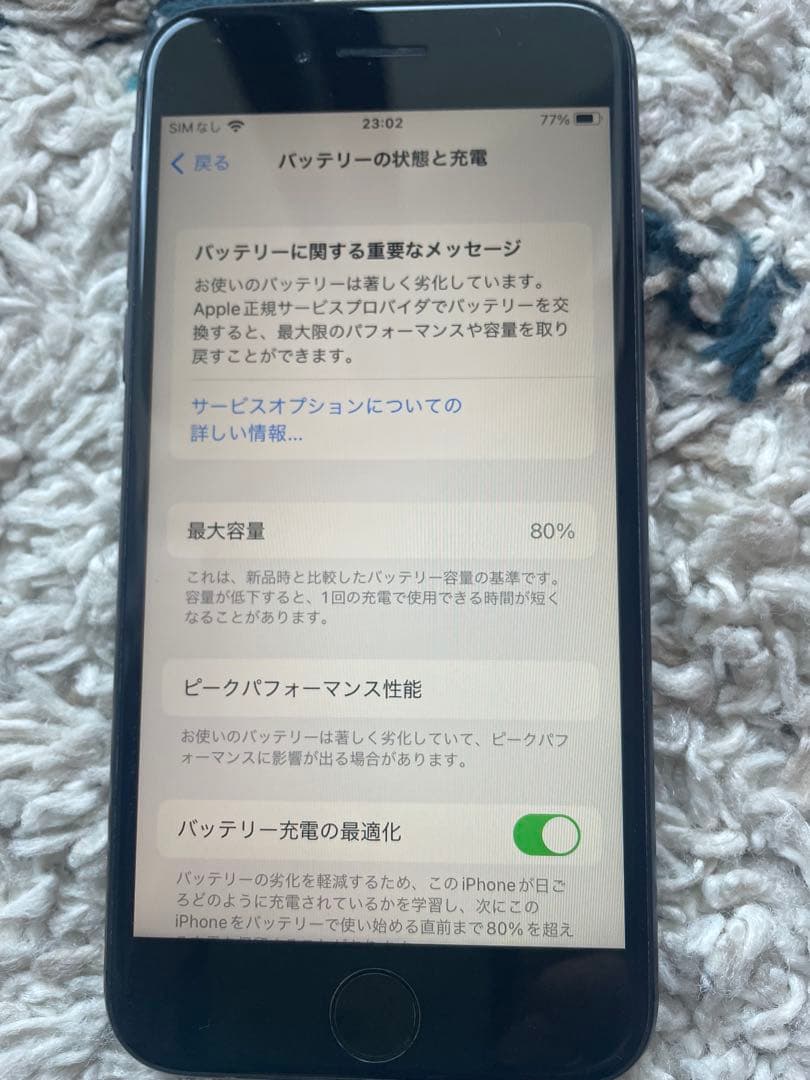 美品　iPhone8 64G スペースグレー simフリー 備品あり