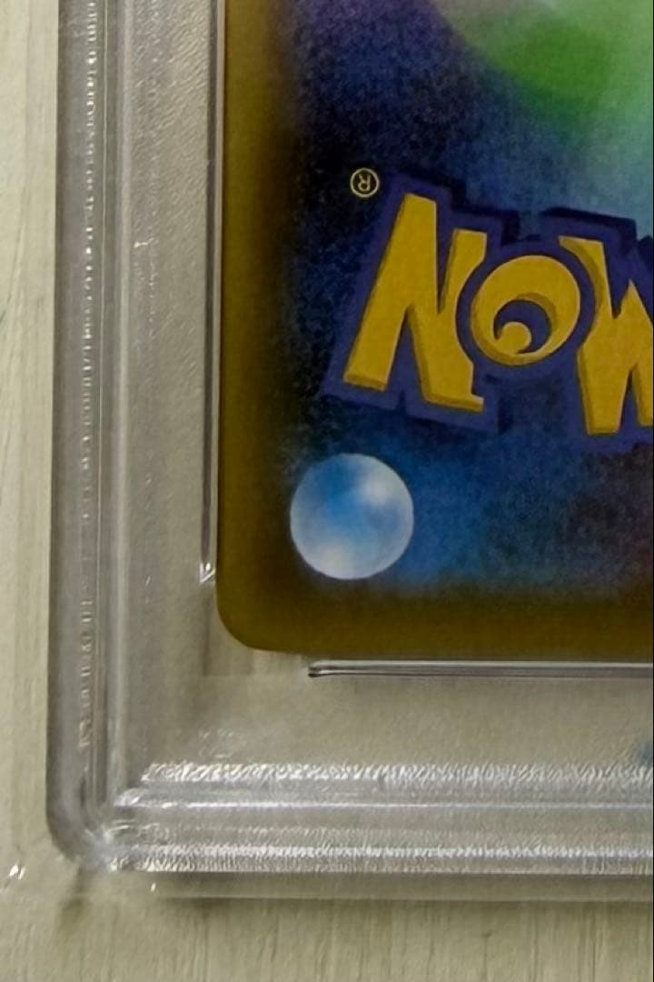 マスクド・ピカチュウ スペシャルパック PROMO XY PSA10