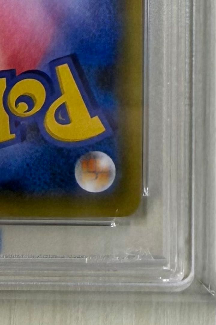 マスクド・ピカチュウ スペシャルパック PROMO XY PSA10