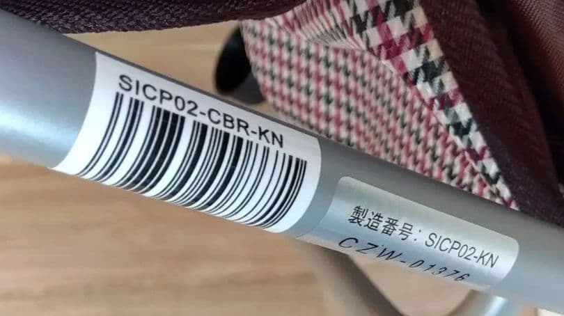 TacaoF　シルバーカー 幸和製作所 シプール SICP02　美品
