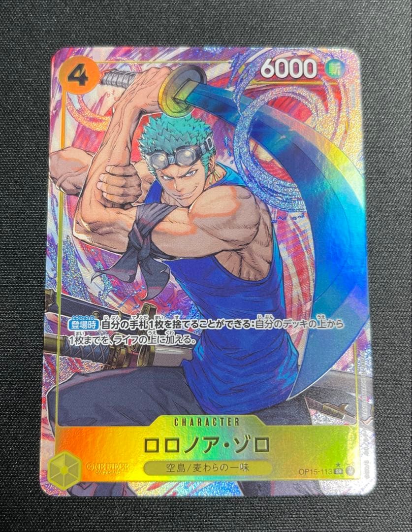 ワンピースカード　ゾロ　sr パラレル