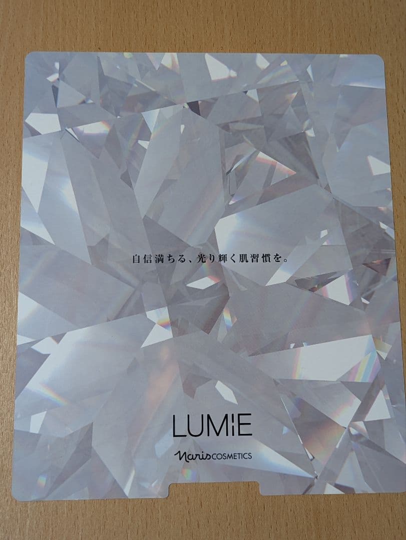 【美品】ナリス ルミエ LUMIE 美顔器