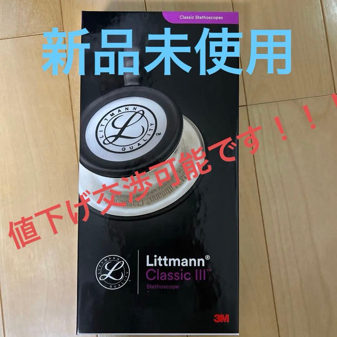 Littmann Classic III 聴診器 3M ブラウン
