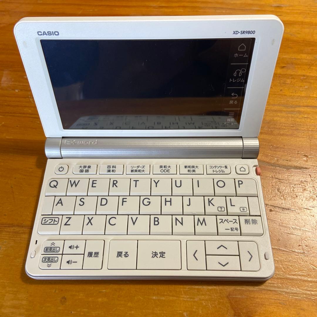 カシオ電子辞書XD-SR9800 カバー付