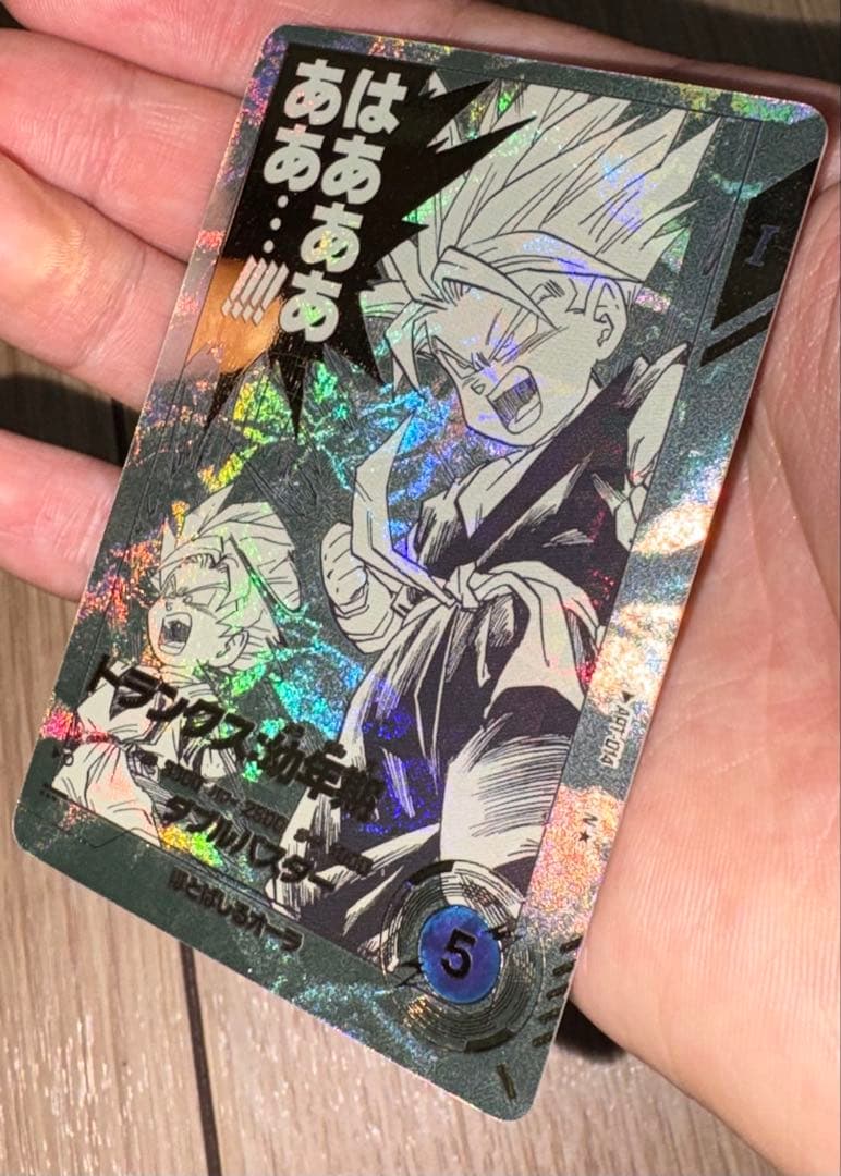 ドラゴンボールスーパーダイバーズ APT-014 トランクス：幼年期 パラレル