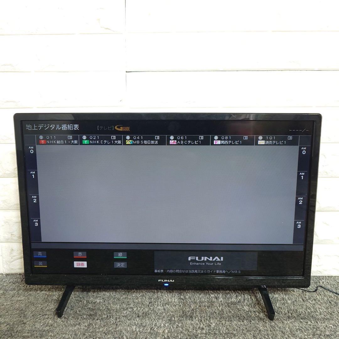 FUNAI ハイビジョン液晶テレビ FL-24H1040 24V型 D018