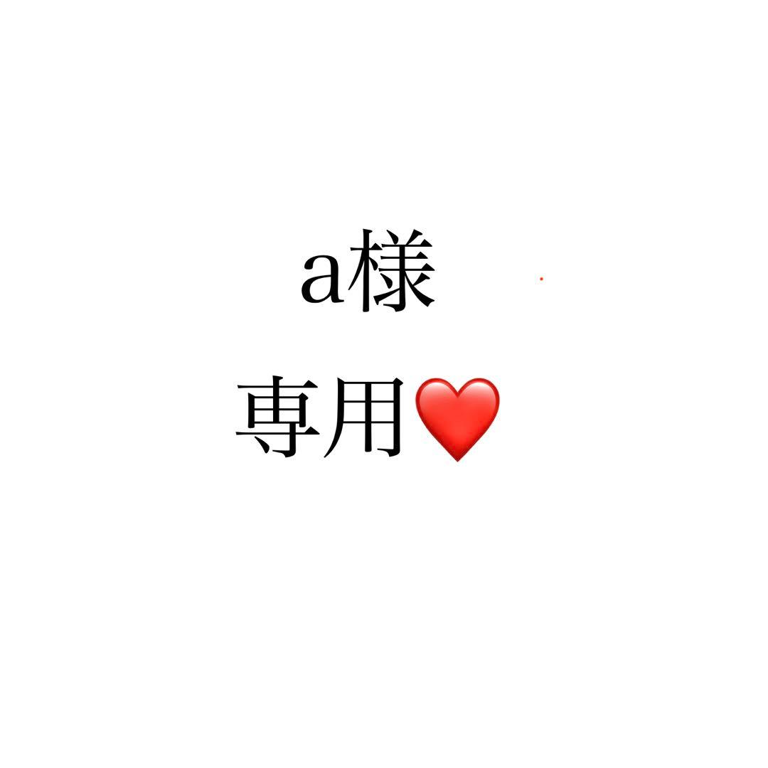 aページ