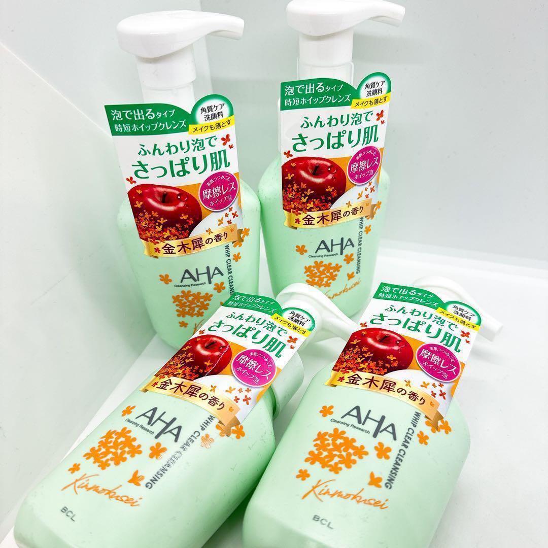 【新品未開封】クレンジングリサーチ ホイップ 金木犀の香り 150mL×14本