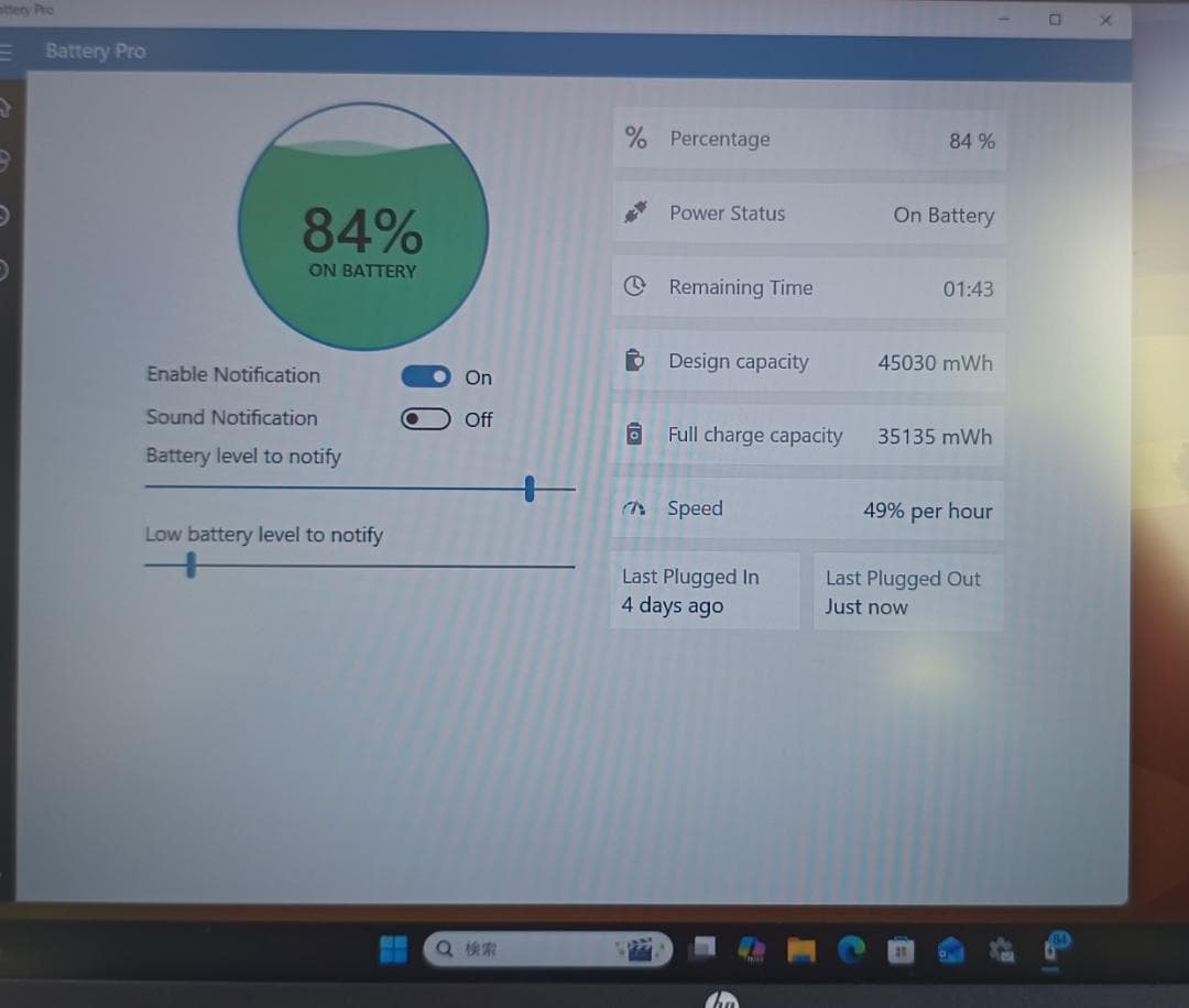 HP Probook 650 G8 第11世代corei5搭載