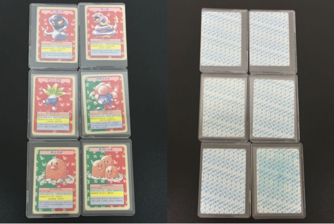 ポケモンカード トップサン　裏青　エラーカード　番号なし　42枚