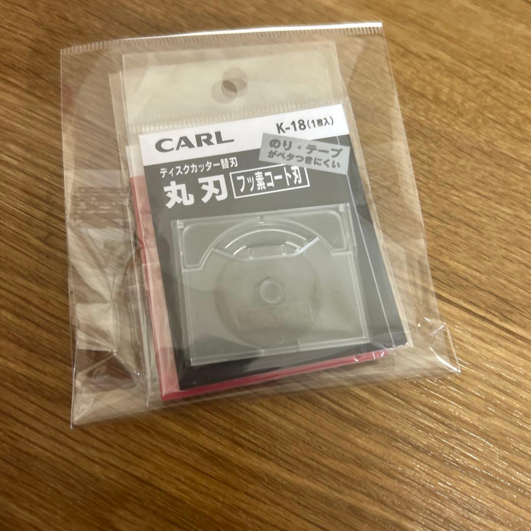 【未使用級】カールCARL ディスクカッターDC-600 A4断裁機