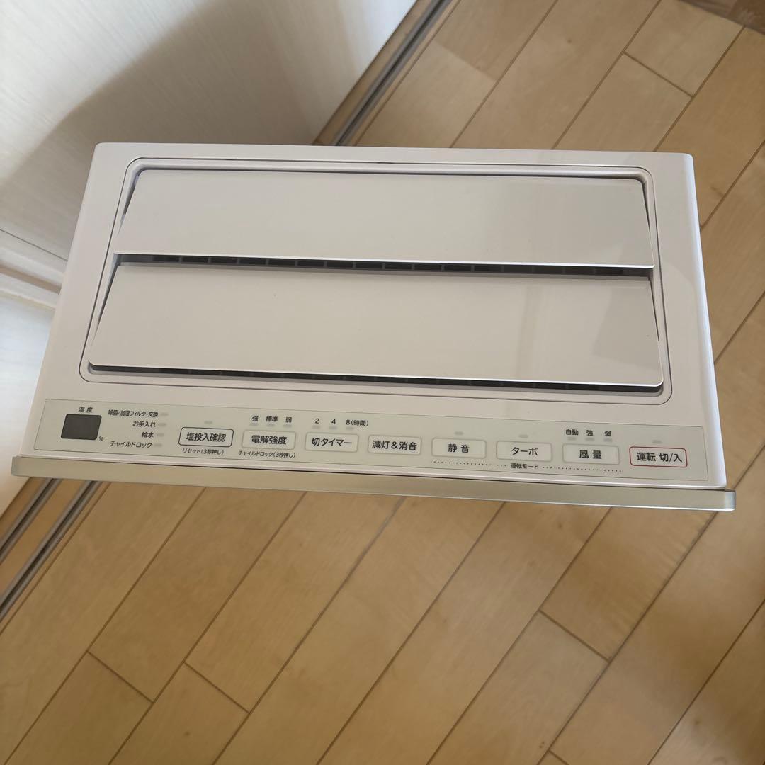 日立次亜塩素酸加湿器 HLF-Z5000