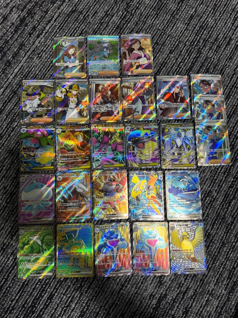 ポケモンカード sr sar ur サポート トレーナーズ まとめ売り