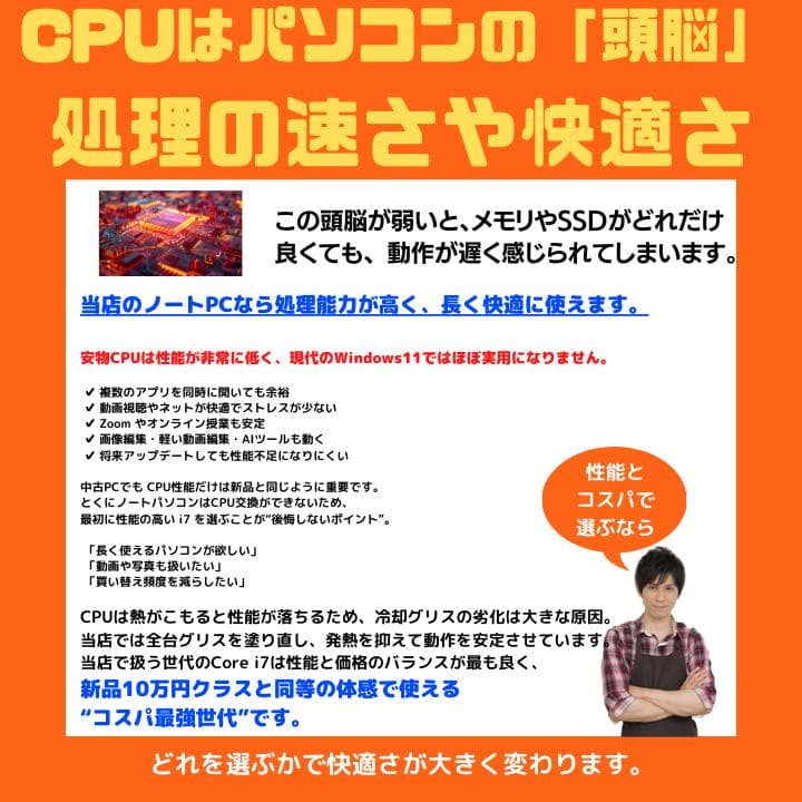 【タッチ i7×16GB×新品SSD✨】富士通／豪華アプリ／すぐ使える✨F418