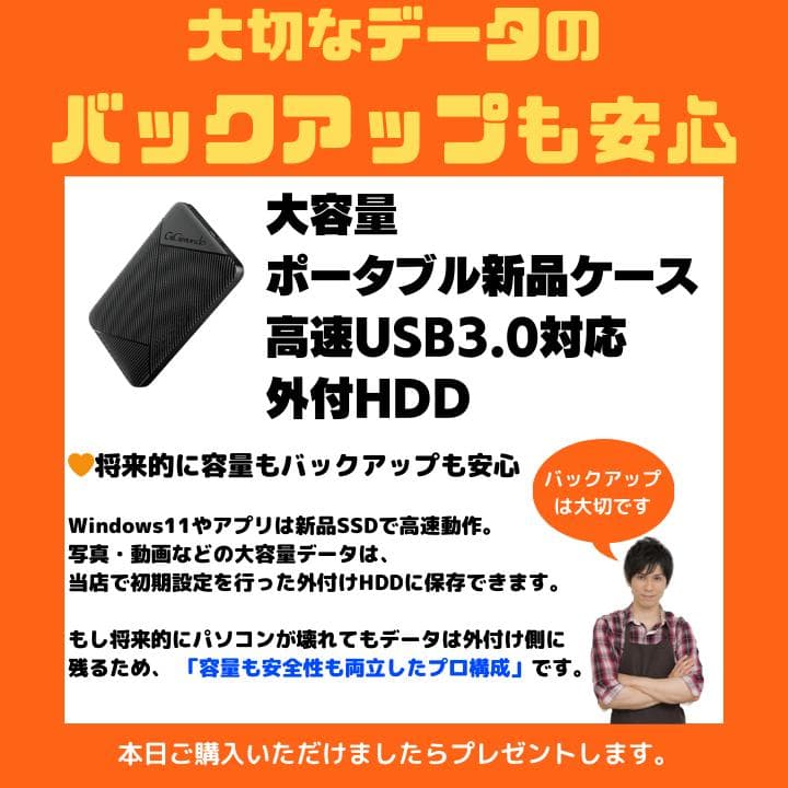 【タッチ i7×16GB×新品SSD✨】富士通／豪華アプリ／すぐ使える✨F418