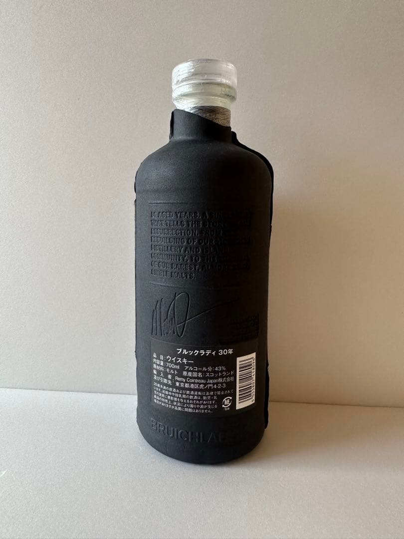【レア】Bruichladdich 30年