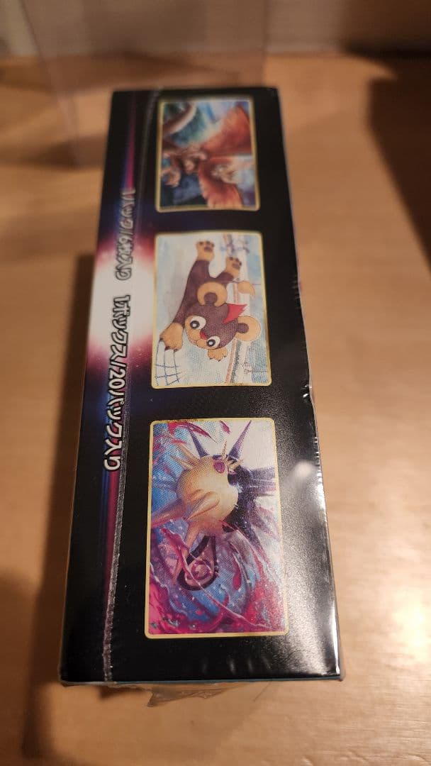 ポケモンカードゲーム バトルリージョン&ダークファンタズマ