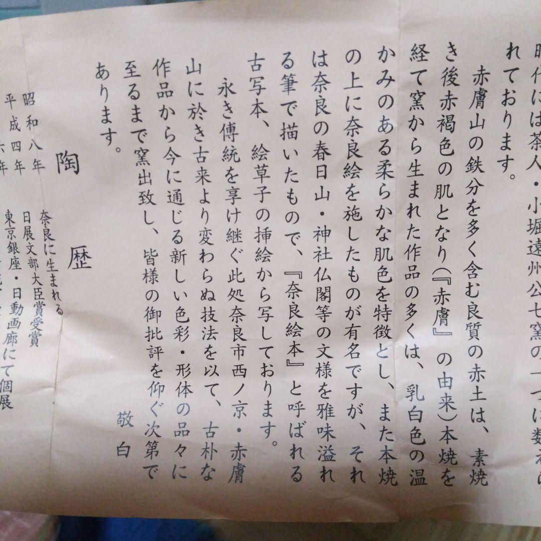 ミニ鉢、盆栽鉢、盆栽小鉢、鉢、植木鉢、山野草鉢、蘭鉢、盆栽