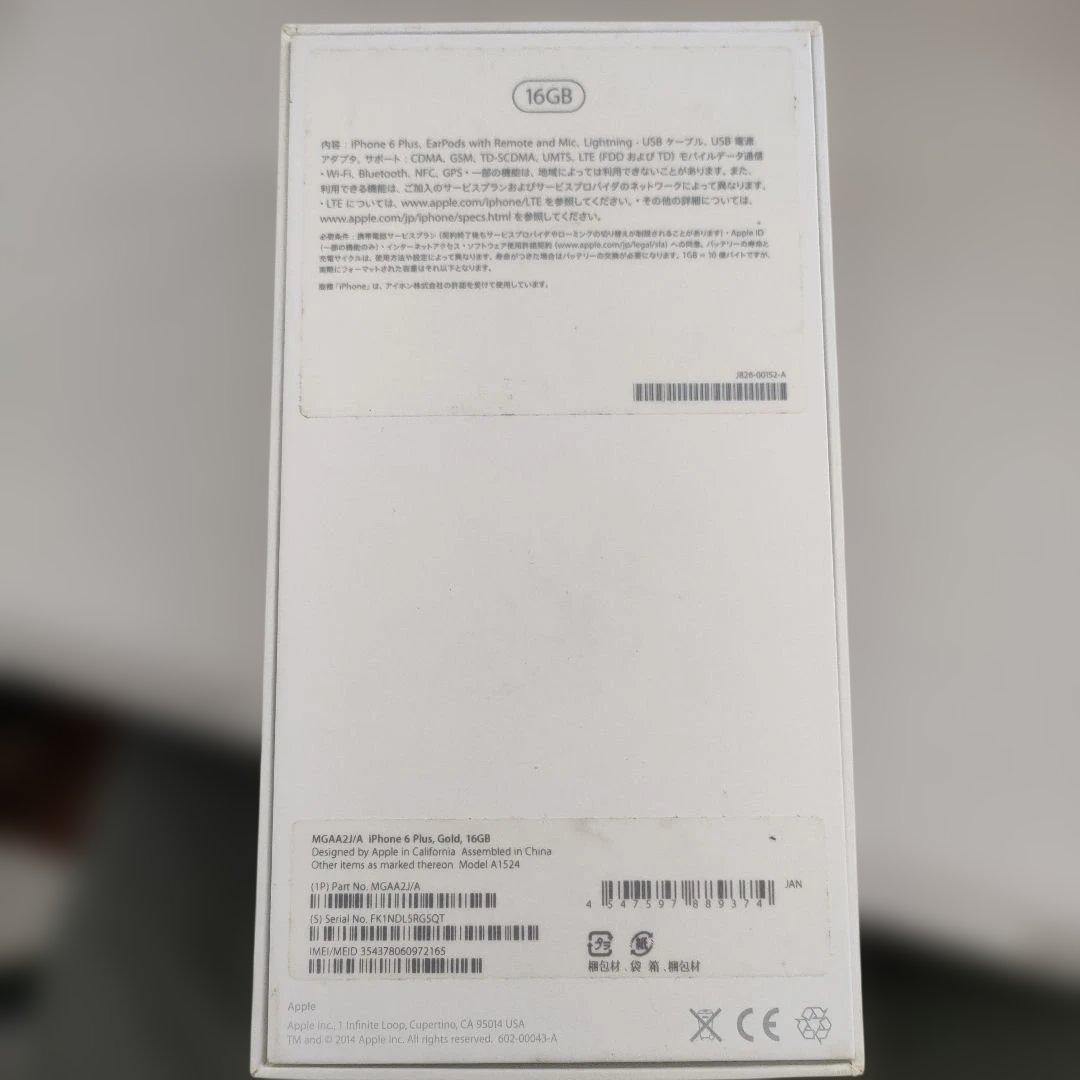 Apple iPhone 6 Plus ゴールド 16GB