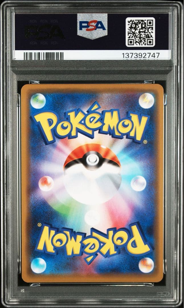 【PSA10】レックウザGX RR タッグオールスターズ　747