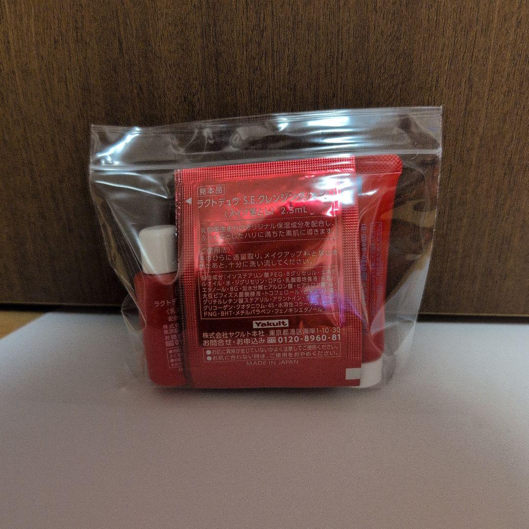 (新品・未使用)CRYSTANCE ホワイトリペアエッセンス