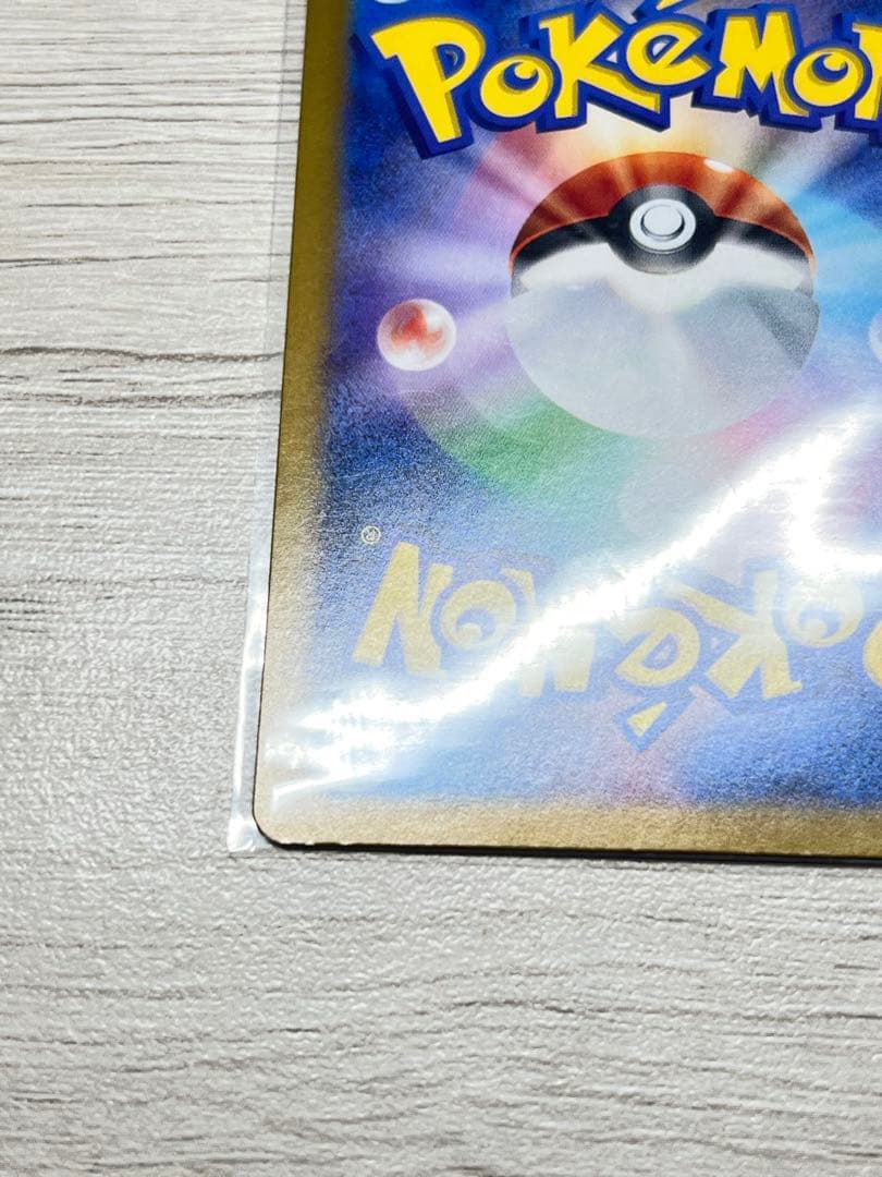 ポケモンカード　エーフィex SAR 211/187