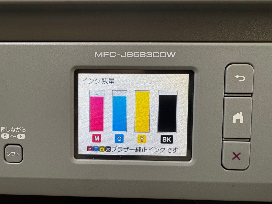 Brotherの複合機プリンター MFC-J6583CDW