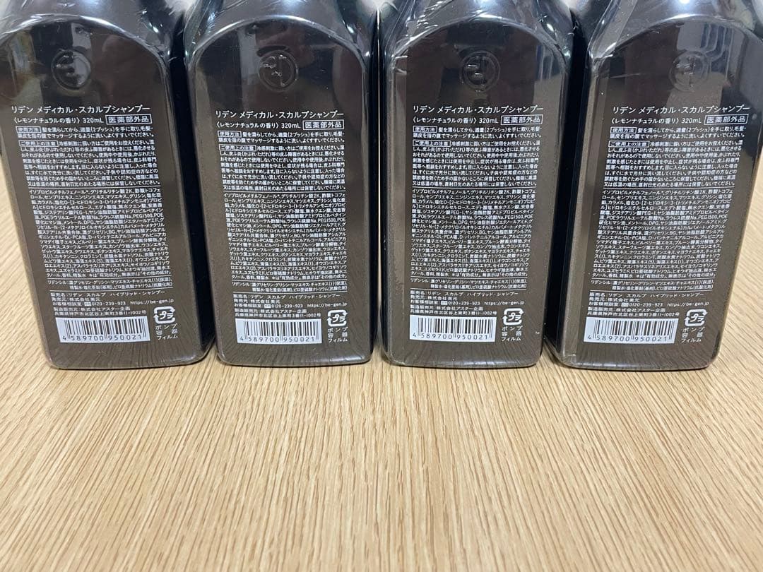 REDEN リデン メディカルシャンプー 320ml