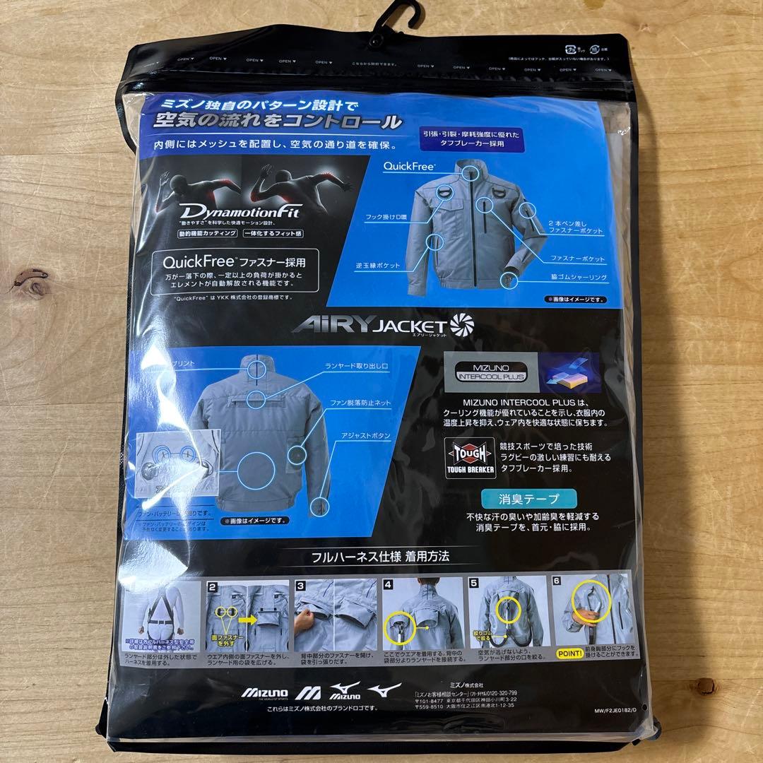 MIZUNO エアリージャケットTOUGH フルハーネス対応 アロイグレー XL